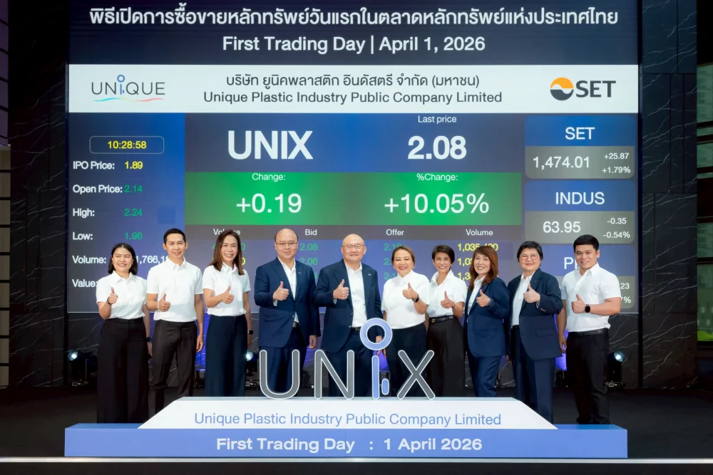 UNIX ไอพีโอตัวแรกของปี 69-ประทับใจ นลท. ทำ PR-IR โดย "ไออาร์ เน็ตเวิร์ค"