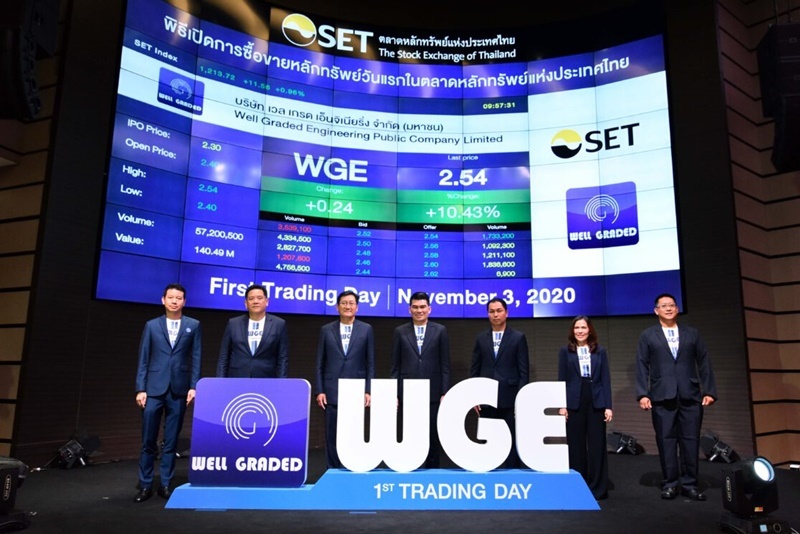 WGE เข้าทำการซื้อขายในตลาดหลักทรัพย์ (SET) เป็นวันแรก