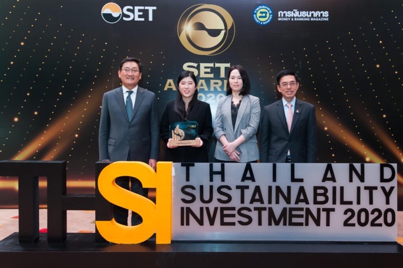 TFG รับรางวัล Thailand Sustainability Investment (THSI) 2020 ต่อเนื่องเป็นปีที่ 2