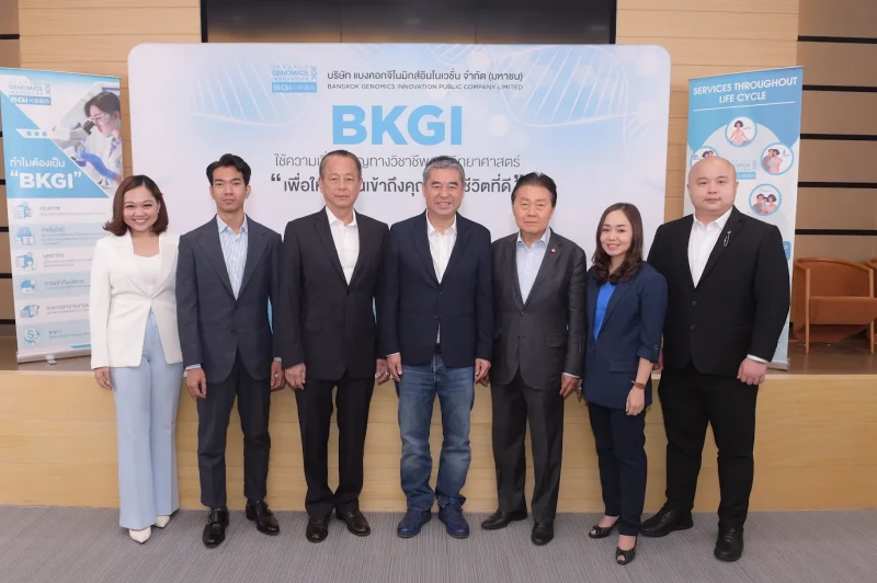 BKGI โรดโชว์รูปแบบไฮบริดกระแสตอบรับคึกคัก โชว์ศักยภาพธุรกิจ-พันธมิตรยักษ์ใหญ่ BGI หนึ่งในผู้นำถอดรหัสพันธุกรรมของโลก พร้อมซัพพอร์ตเทคโนโลยีสุดล้ำ! วางเป้าหมายใช้ไทยเป็น Hub บุกอาเซียน