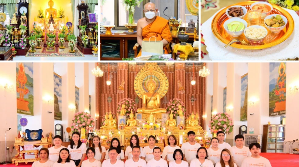 ไออาร์เน็ตเวิร์คกรุ๊ป ทำบุญเลี้ยงพระเพล วัดชนะสงคราม