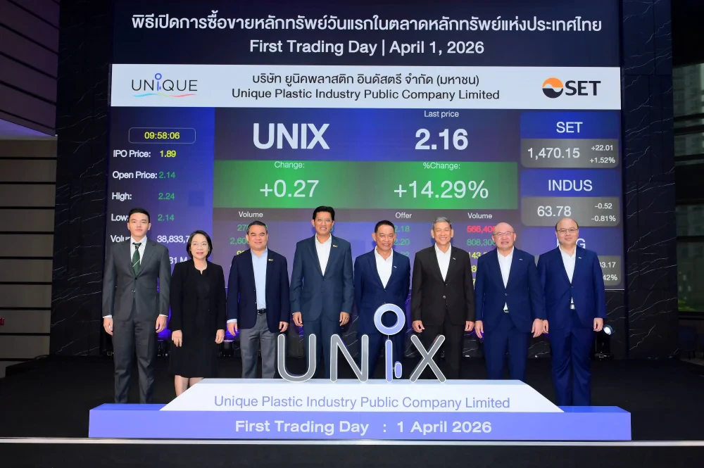 ขอแสดงความยินดีกับ UNIX เปิดเทรดวันแรกราคาพุ่งเหนือจอง 13.23%